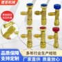 制冷加氟家用r410加液阀