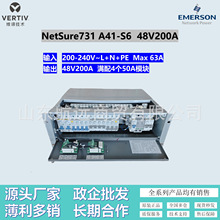 维谛Netsure 731A41-S6艾默生嵌入式开关电源48V200A配R48-3000e3