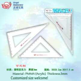 天使牌亚克力35cm三角尺学生绘图美术套装三角板尺