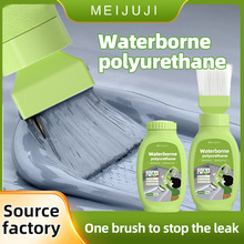 跨境聚氨酯防水涂料毛刷漆免砸砖防水胶房屋卫生间水性环保翻新胶