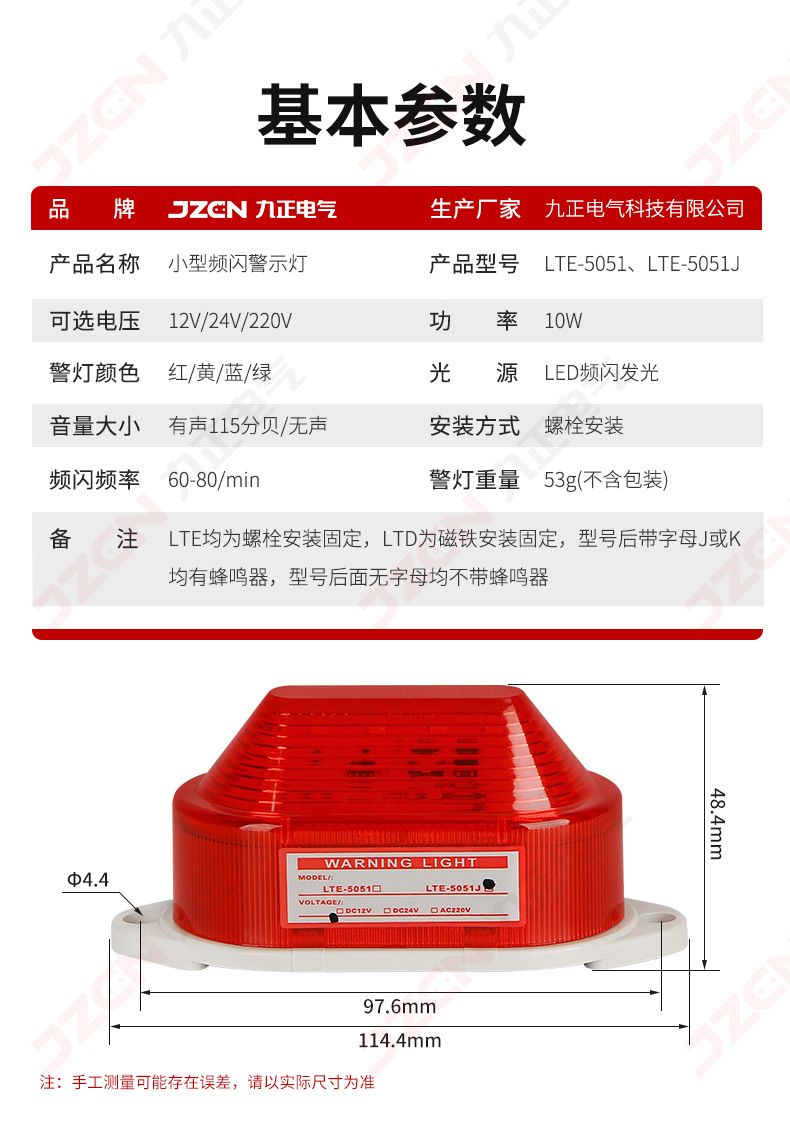 详情图