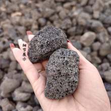 火山石火山岩填料生物除臭滤料火山石颗粒 造景黑色多孔火山石