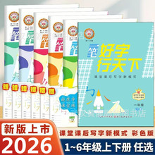 ���l2026��һ�P����������һ�������������Z��ͬ��������ȫ�ʰ�