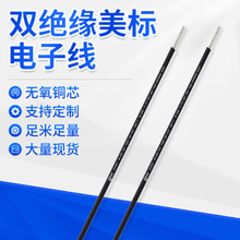 UL1672�p�^��������Ӿ�������ϩ�^���o�ӆθ���g�ϵ��~��a�~��