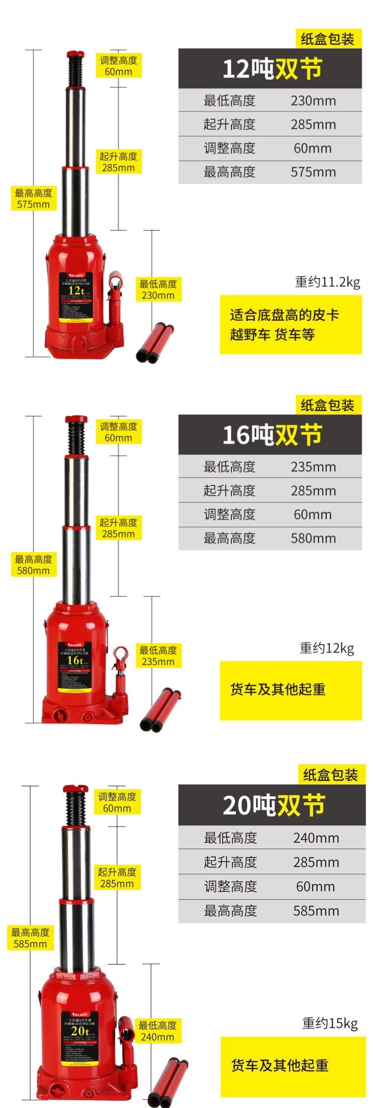 Special offer: Vertical hydraulic jack 0kg for car tire changing tool, vehicle-mounted 0kg car jack