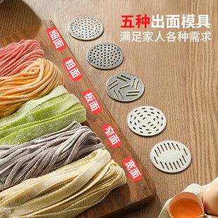 Noodle Machine Household Noodle Press Handheld Noodle Gun Small Electric Automatic Stainless Steel Press New Model Starting from One Piece