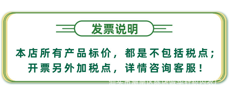 阿里需要发票图.jpg