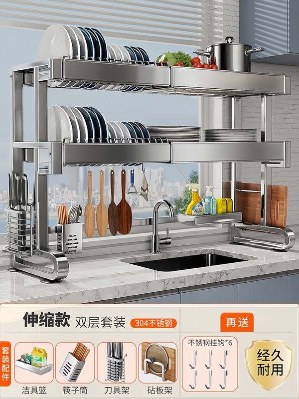 304不锈钢厨房水槽置物架碗碟收纳洗碗槽上方碗柜多功能沥水碗架|undefined