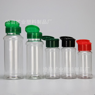 Factory spot 100ml Pepper bottle 35g seasoning bottle pet plastic bottle Pepper bottle