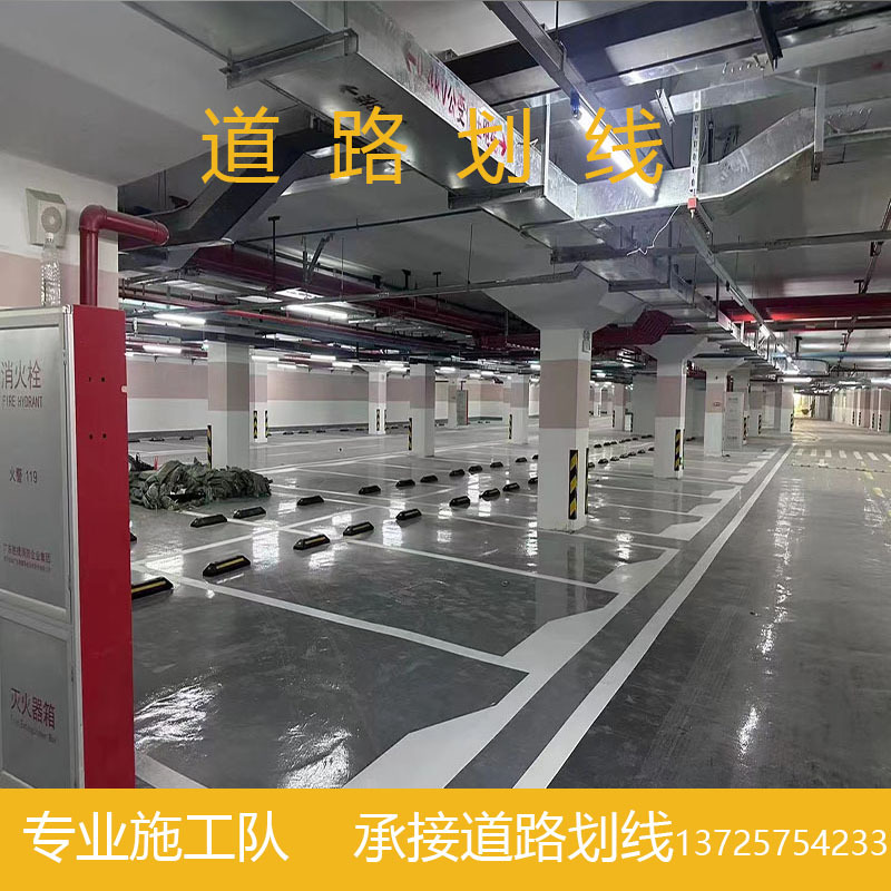 承接珠三角城市道路划线标线班马线震荡马路画线公路反光快干型