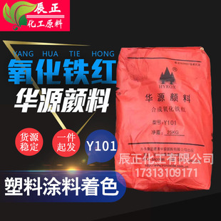 �AԴ��������F�tY101·��ʴuˮ���մ�����ˮĥʯ��ɫ