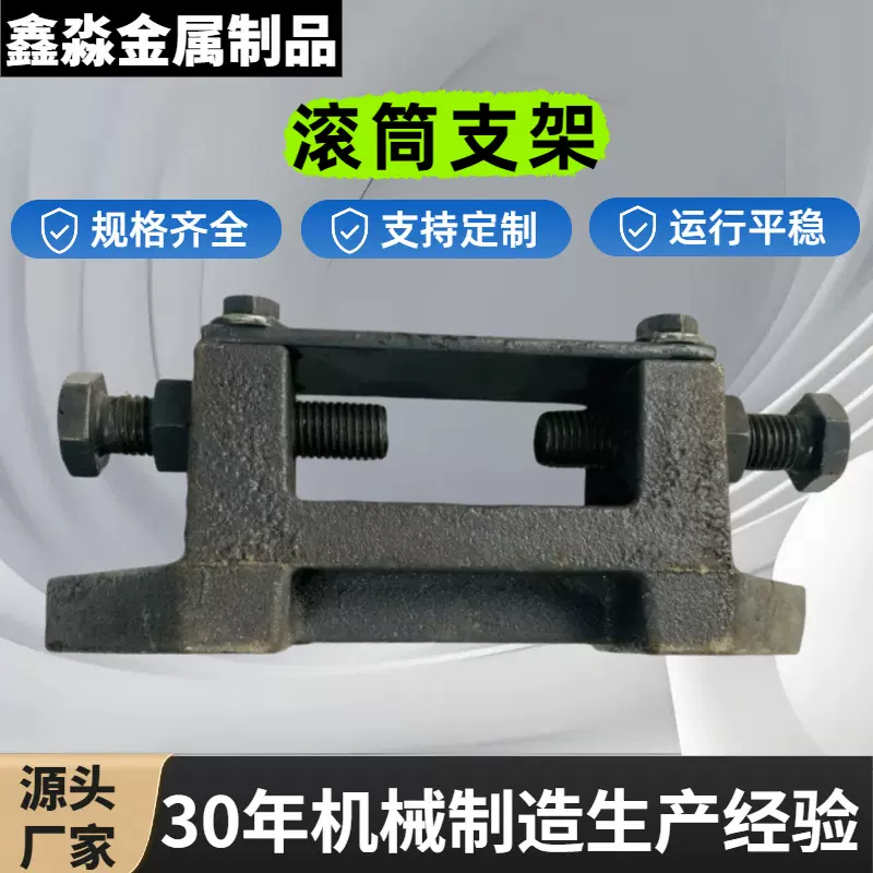 供应矿用皮带机配件机头轴座导向滚筒轴承座瓦座可非标制造直轴座