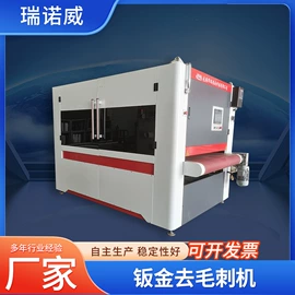 电动抛光机;污水处理设备;人造磨料