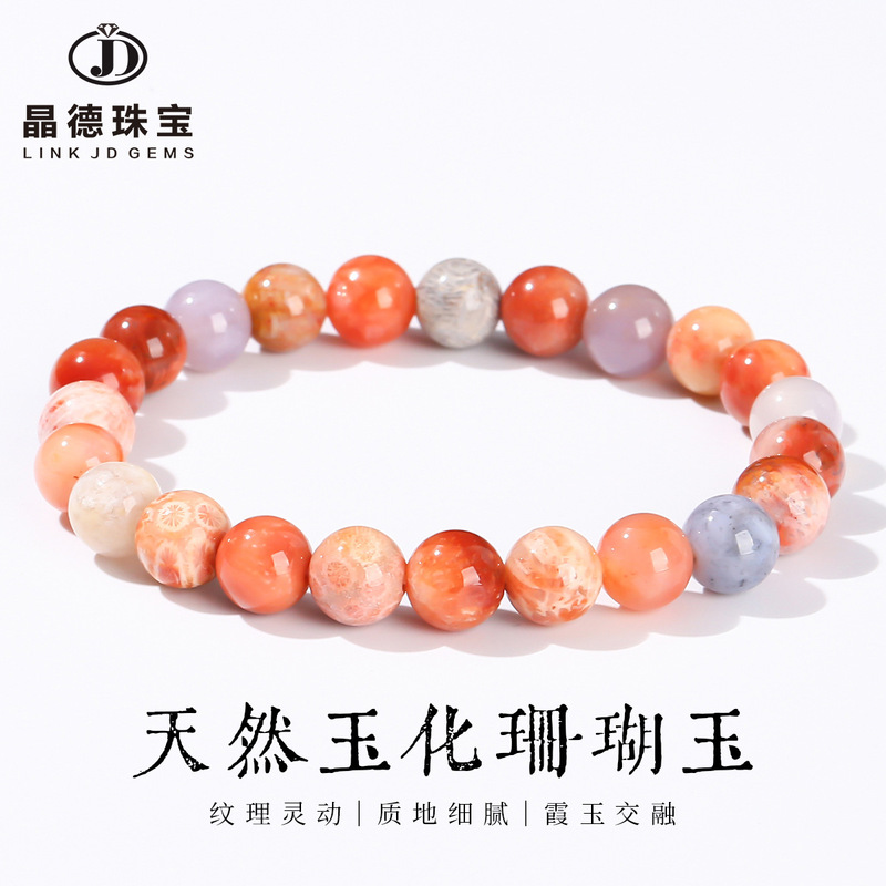 Jingde Jewelry Natural Jade Coral Jade Bracelet Colorful Chrysanthemum Stone Men's and Women's Jade Fashion Round Bead Bracelet Wholesale Jingde Jewelry Natural Jade Coral Jade Bracelet Colorful Chrysanthemum Stone Men's and Women's Jade Fashion Round Bead Bracelet Wholesale
