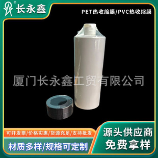 PVC���տsĤ��˺��̓�������ܷ���p�^�_���ֹ����bĤ ���ܟ�sĤ