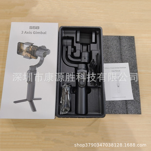 Factory Direct Sales Mobile Phone Stabilizer, Follow-Up Gimbal, Portable Shooting Volg Travel Selfie Anti-Shake Stabilizer