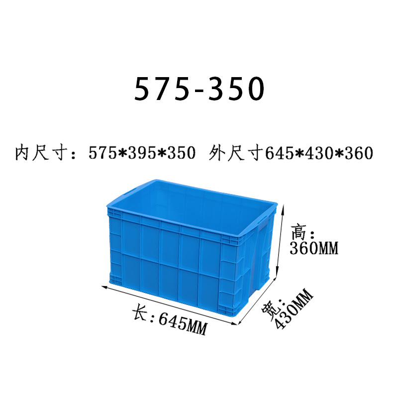 Caja de plástico grueso caja logística rectangular con cubierta caja caja marco giratorio fábrica caja de plástico historia de fuerza personalizada al por mayor image 17