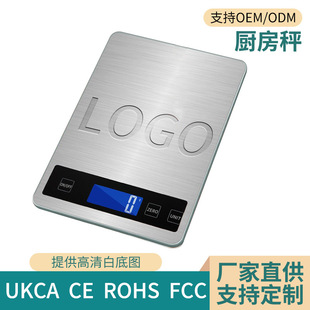 Cross-border multi-functional kitchen scales household baking portable complementary food weight weighing Guangdong manufacturers wholesale and retail electronic scales