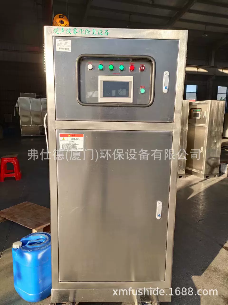 自产自销 垃圾房除臭/ 养殖场除臭 /消毒 立式超声波微雾除臭设备