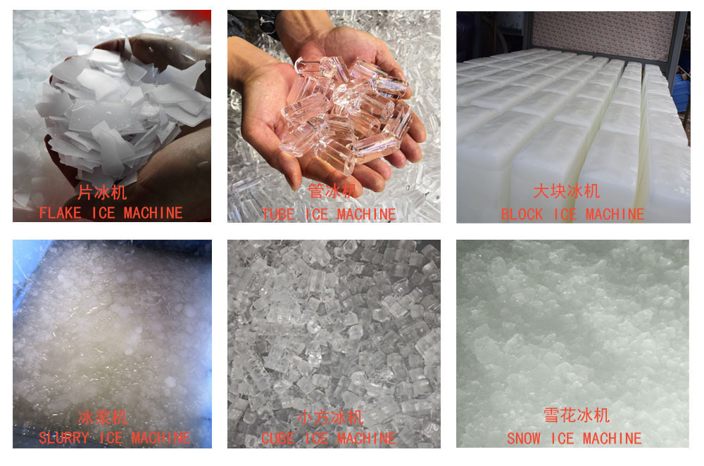 冰浆蒸发器 冰浆发生器 冰浆蓄冷设备 海水冰浆机-阿里巴巴