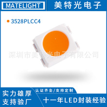 3528��ɫ PLCC4�_�S��ֱ�N܇Ҏ���e3.5*1.9 3528�ȟ� �l����O��