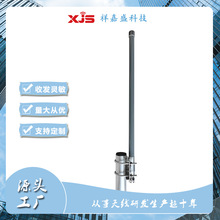 ���Sֱ�N433MHzȫ������쾀Ʒ�|������5dBi 6dBi����ȫ���쾀