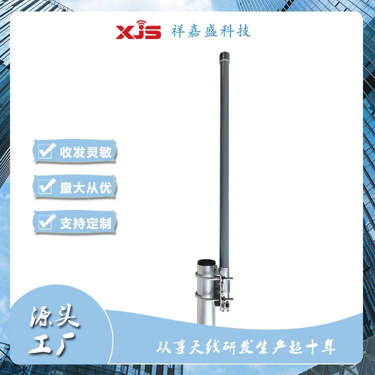 室外全向天线5GHz玻璃钢全向天线9dBi高增益360度覆盖WiFi天线