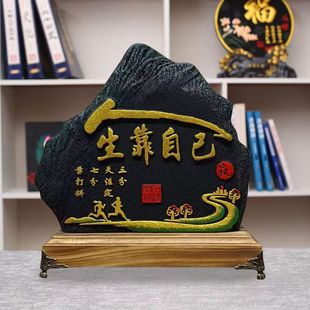Mountain-shaped charcoal carving crafts decoration business meeting inspirational products home decoration wooden base gift wholesale