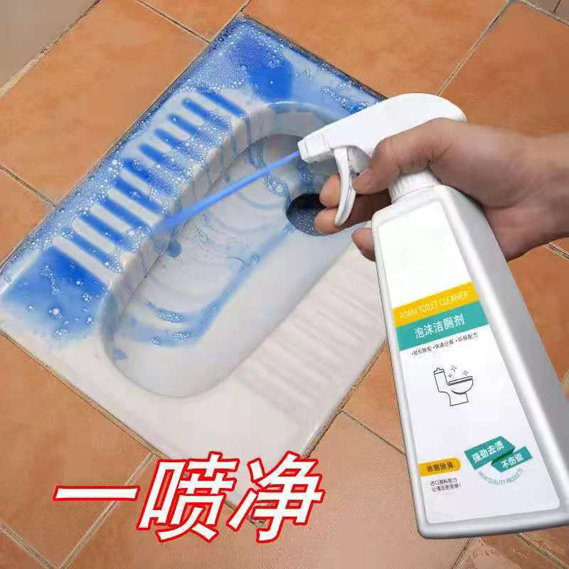 [Super foam type] toilet cleaner toilet tile cleaner toilet oxalic acid toilet cleaner toilet cleaning
