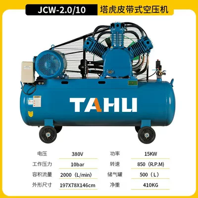 Air Storage Tank — Hava kompressorları - 2010380v15kw