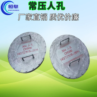 �����˿�DN500̼�304  316���P䓿��_�����˿�ҕ�R�˿��w͸��E18