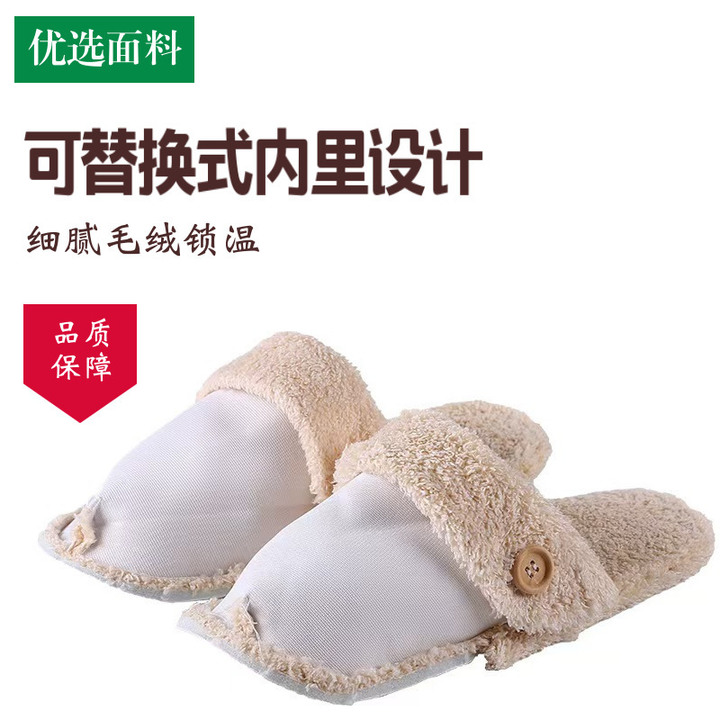 Autumn and Winter Removable Cotton Cover Warm Plush Liner Thickened Removable and Washable Household Waterproof Anti-skid Indoor for Couple