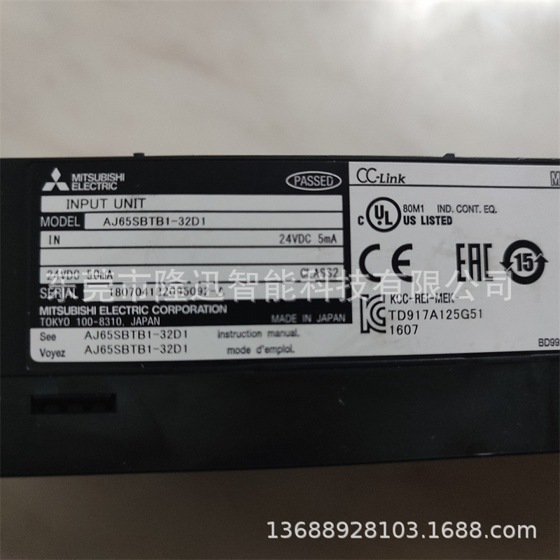 三菱PLC原装扩展模块AJ65SBTB1-32DT   AJ65SBTB1-32DT1拍前议价