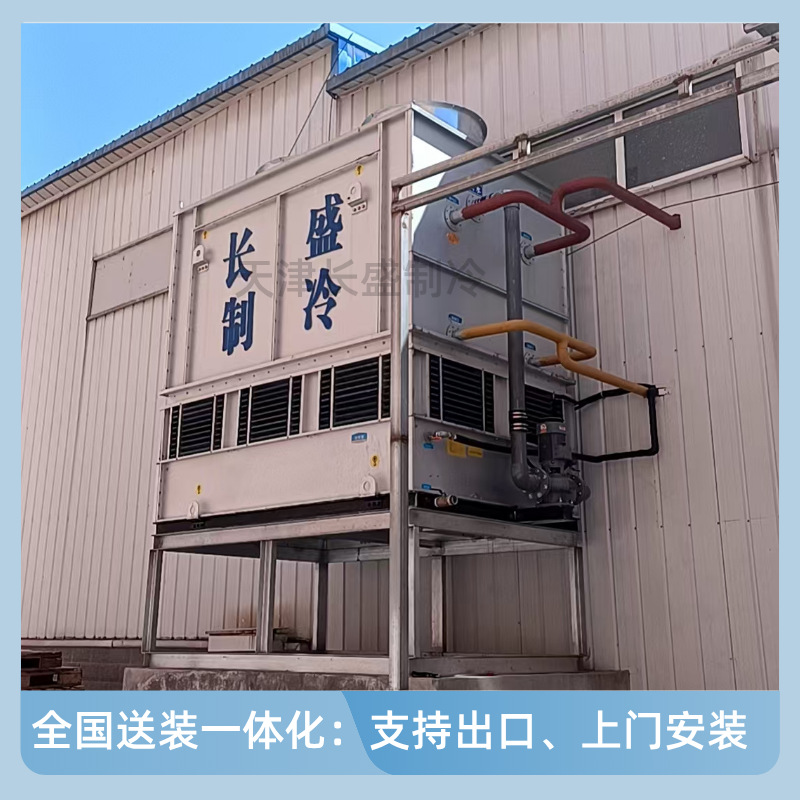 天津冷库安装速冻库工程水果水产品食品储存冷库安装建造制冷机组