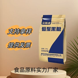 其他未分类;营养强化剂;增稠剂