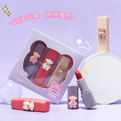 HengFang Gummy Bear Matte Lipstick Set of Three Lipstick Wholesale Amazon H9440A
