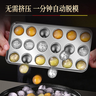 304 Stainless Steel Frozen Ice Mould Food Grade Household Ice Hockey Quick Freezer Ice Box Ice Making Artifact