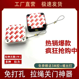 集成防盗系统;其他防盗器材;线盘