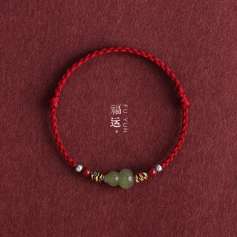 Natural Hetian Jade Gourd Red Rope Bracelet and Anklet for Men and Women in Their Zodiac Year Cinnabar Transfer Beads Hand-Woven Bracelets