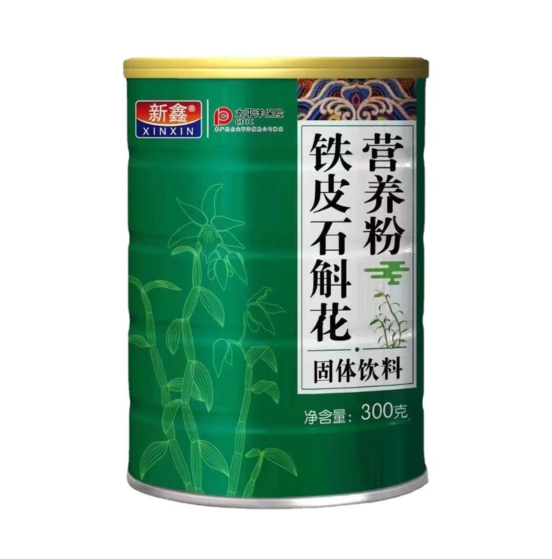 プロバイオティクス ラクダミルクパウダー 320g 中高年向けインスタント食品 プロバイオティクス ヤギミルクプロテインパウダー|undefined