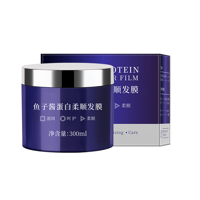 RME鱼子酱蛋白柔顺发膜深层滋润修复改善干枯发质柔顺亮泽发膜|undefined