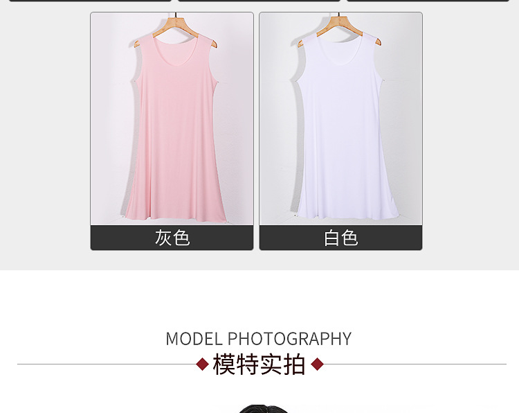 无痕背心裙（无袖）大码_11.jpg
