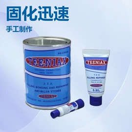 玻璃胶;建筑用粘合剂;其他合成胶