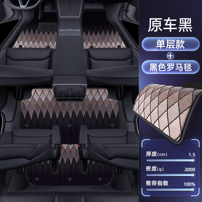 适用于特斯拉Model YL脚垫全包围25款六座汽车改装饰地毯配件用品|undefined