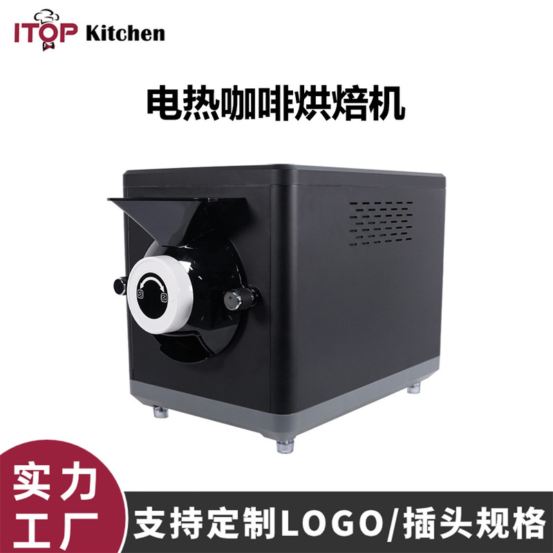 Zantuo Commercial Electric Coffee Roaster 1kg Large Capacity Whole Grain Nuts Chinese Medicine Household Coffee Roaster Zantuo Commercial Electric Coffee Roaster 1kg Large Capacity Whole Grain Nuts Chinese Medicine Household Coffee Roaster