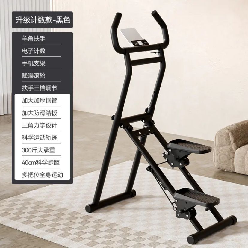 Indoor Multi-Functional Stair Climbing Home Aerobic Fitness Climbing Stepper Mountain Climbing Fitness Equipment Stair Climbing Machine