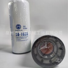 TO-1635 �C�͞Vо 6742-01-4540 �C�͞V���� LF9009/P553000