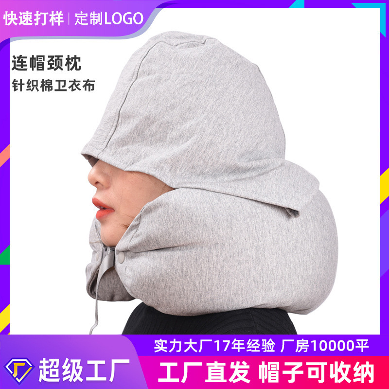 Travel U-shaped Pillow Aircraft Hat Neck Pillow U-shaped Pillow Head Lunch Hooded Neck Pillow Japanese Foam Particle Custom LOGO Travel U-shaped Pillow Aircraft Hat Neck Pillow U-shaped Pillow Head Lunch Hooded Neck Pillow Japanese Foam Particle Custom LOGO