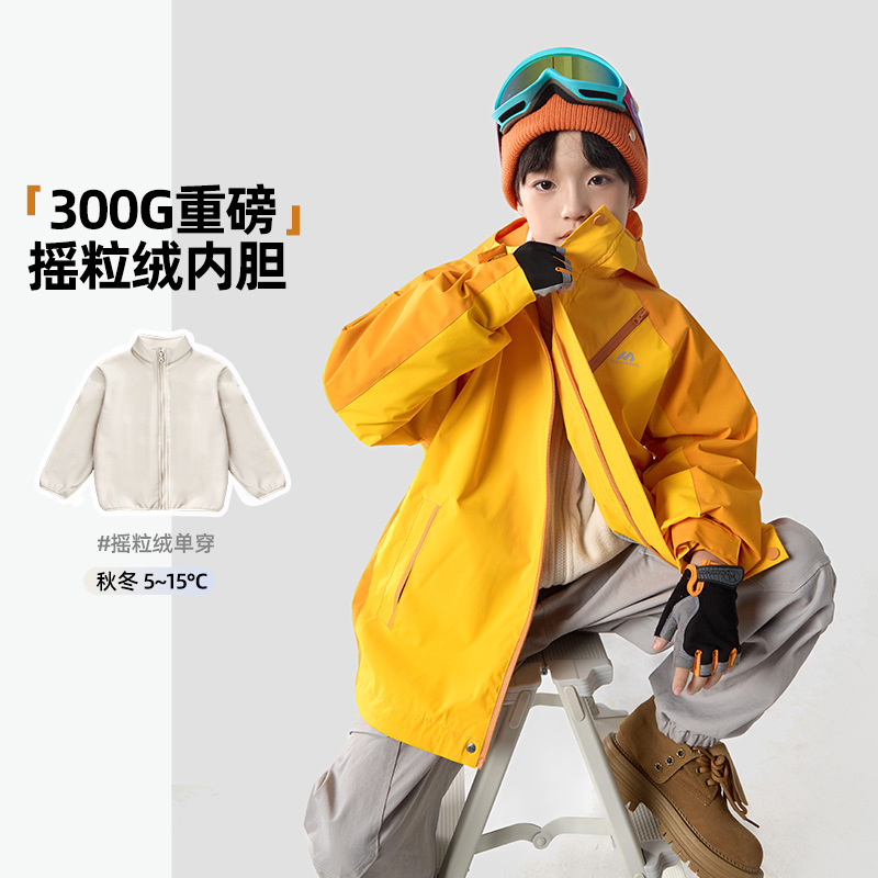 校服班服2026秋冬新款男女童外套三合一保暖防水中大童冲锋衣批发