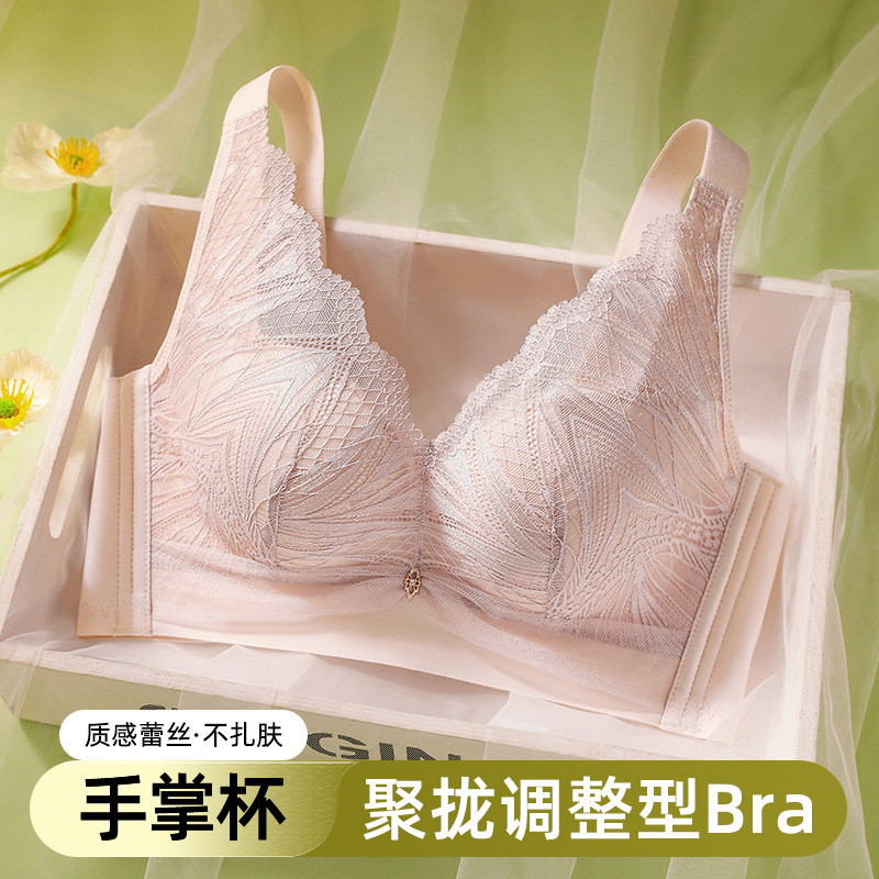 Wide Shoulder Strap Thin Palm Cup Breast-Retracting Intimates for Women, Simple and Fashionable Widened Side Wings Comfortable Latex Bra
